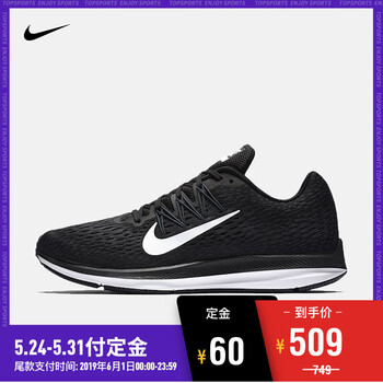 怎么樣,耐克,耐克