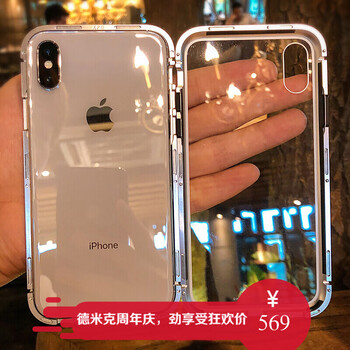 德米克（DEMY） 蘋果 手機殼/保護套