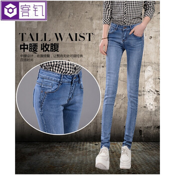 修身破洞牛仔褲，穿出你的少女心