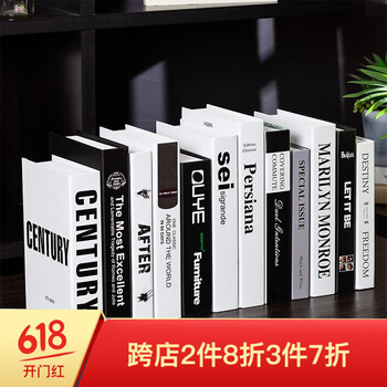 書(shū)房擺設(shè)道具