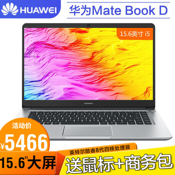 高性能游戲本，辦公娛樂樣樣行