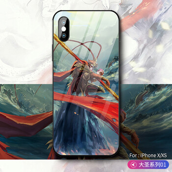 宏風(fēng) iphone xs 手機殼/保護套