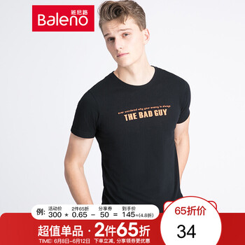班尼路（Baleno） 短袖 男士T恤 A97純黑 