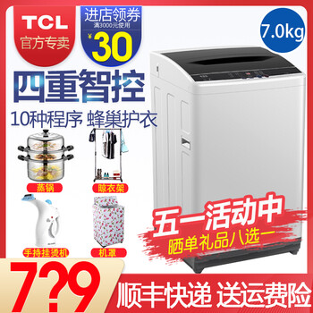 小型,怎么樣,小型,洗衣機,洗衣機