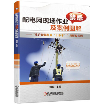 書摘