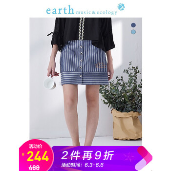 豎條紋半身裙短裙
