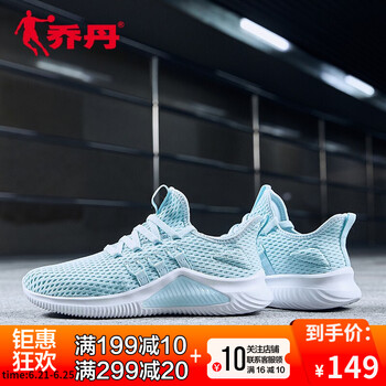 喬丹跑步鞋粉沫藍(lán)/白色-208 