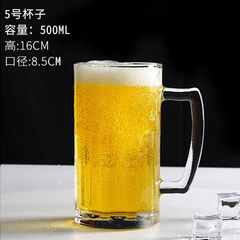 小激動(dòng)玻璃杯501-600ml，401-500ml