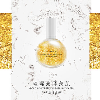 佛黎西 面部精華 抗氧化，修護(hù)