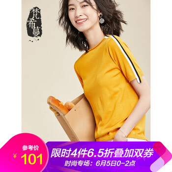 黃色短袖針織