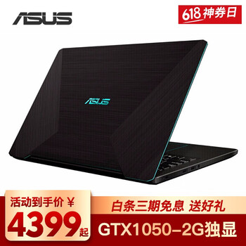 華碩（ASUS） 0  15.6英寸 筆記本