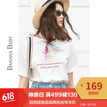 香蕉寶貝（BANANA BABY） 卷袖 短袖 T恤 女 