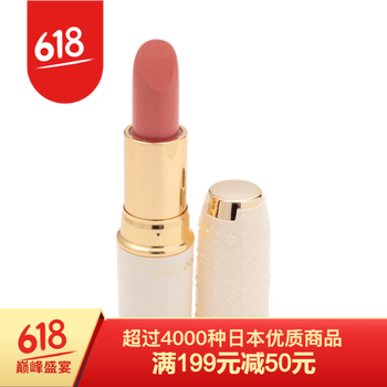 公主潤唇膏