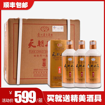 貴人茅臺酒
