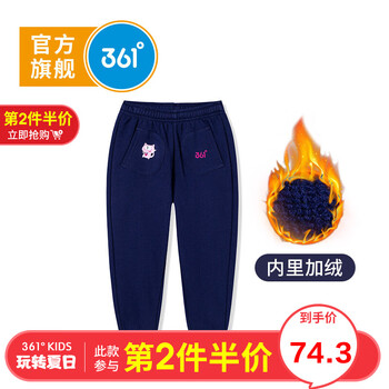 361女裝冬季褲子