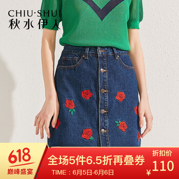 高腰半身裙，打造優(yōu)雅女人味