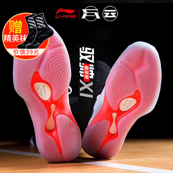 李寧籃球鞋藍(lán)莓-6 42