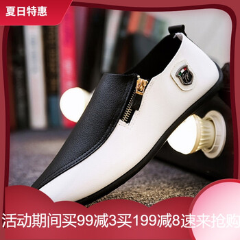 班哲（BAZU）男士H69黑白 44