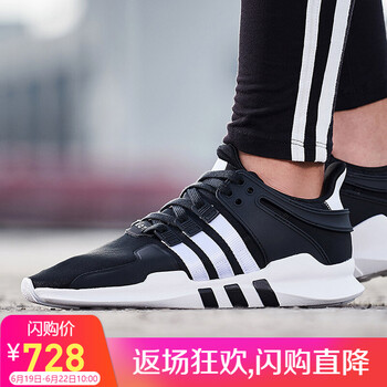 阿迪達(dá)斯（adidas）跑步鞋B37351 44，39，40.5，40，41，42.5，42，43