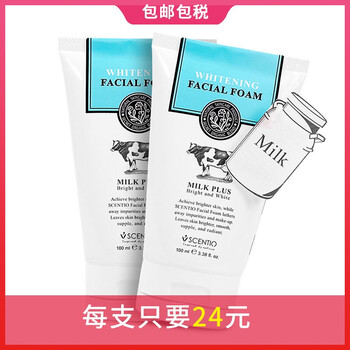 Beauty Buffet潔面乳 100ml*2