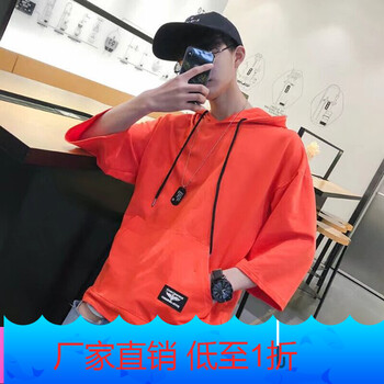 星涵（XINGHAN） 短袖 男士T恤 T01連帽橘色 