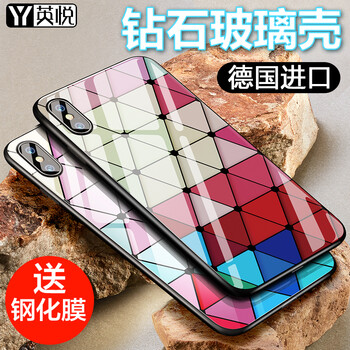 英悅 IPhone X 手機(jī)殼/保護(hù)套