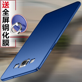 三星7009手機(jī)套
