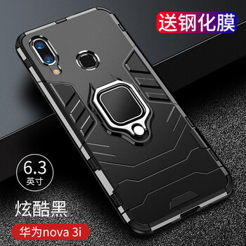 ZMOVERT 華為nova3i 手機(jī)殼/保護(hù)套