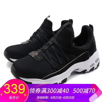 斯凱奇（Skechers）跑步鞋66666119-BLK 35，36，37，38，39