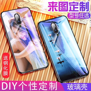 靚果 vivoX23 手機(jī)殼/保護(hù)套