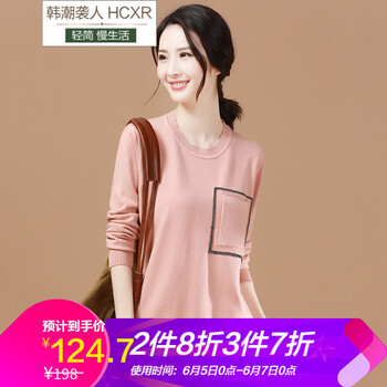 純色毛衣，讓你的時(shí)尚更簡(jiǎn)單