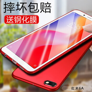 個(gè)性小米保護(hù)殼