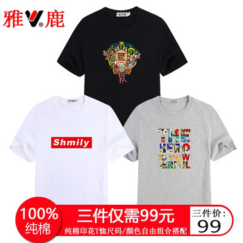 雅鹿 短袖 男士T恤 紅色字母白色+動物群黑色+超人字母灰色 