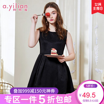 優(yōu)雅蕾絲裙，讓你穿出氣質(zhì)名媛范