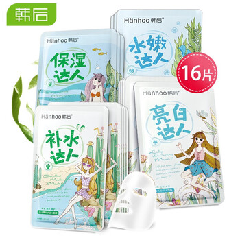白嫩膚面膜