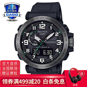 登山表全國聯(lián)保