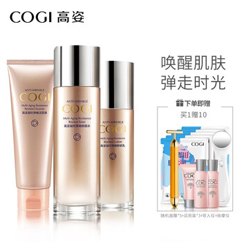 保濕套裝讓你告別油膩的肌膚