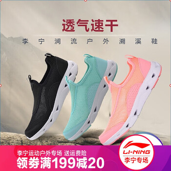 怎么樣,電光,電光