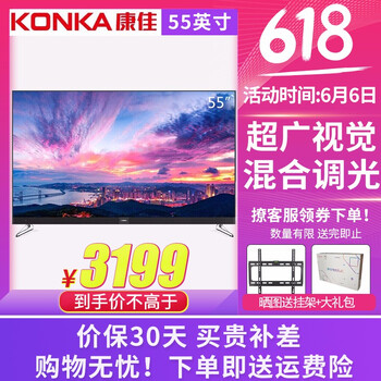 4k高清液晶清潔