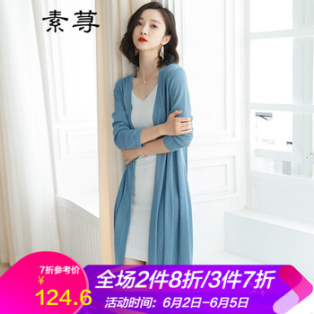 寬松長袖小背心，讓你優(yōu)雅又大方