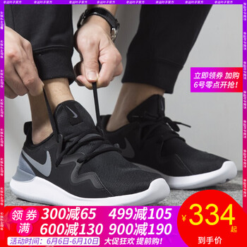 掙脫壓力，系帶跑鞋讓你更舒適！