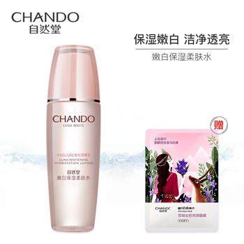 爽膚水后面膜