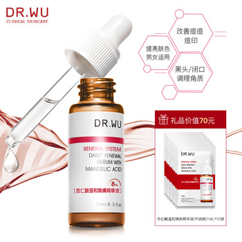 達(dá)爾膚杏仁酸
