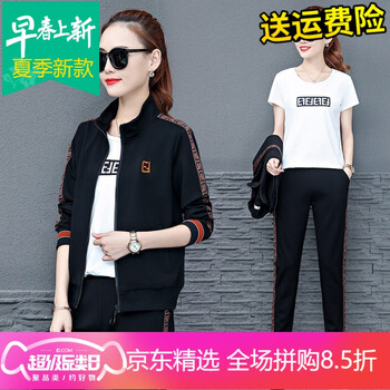 休閑店小姐