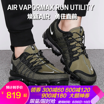 耐克綠色氣墊鞋