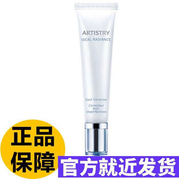 amway,amway,面霜,怎么樣