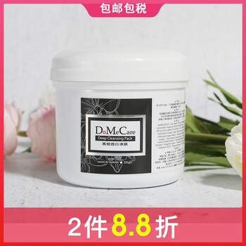 DoMeCare面膜控油平衡，清潔，補(bǔ)水保濕，去黑頭，提亮膚色