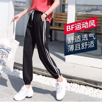 賓迅（BINXUN） 自然腰 哈倫褲 女 九分褲 休閑褲
