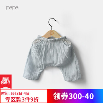 女童服裝七分褲