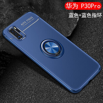 豪動(dòng)（HAODONG） 華為p30pro 手機(jī)殼/保護(hù)套